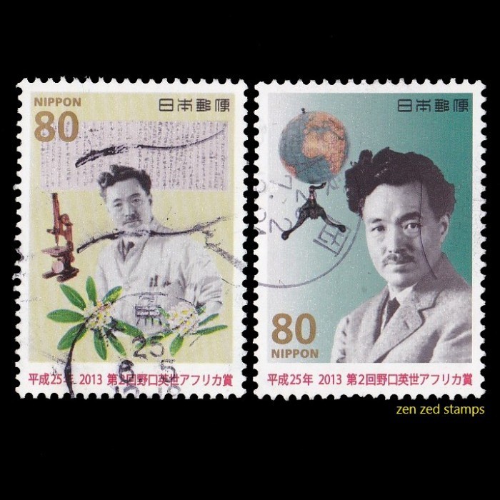 

0264 Perangko Jepang 2013 The 2nd Hideyo Noguchi Africa Prize 2v USED