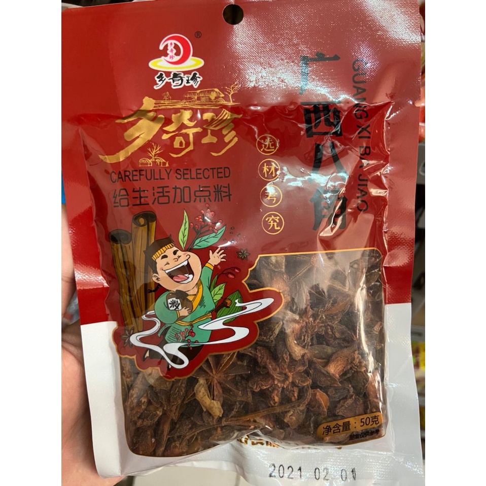 

Pekak ba jiao 八角