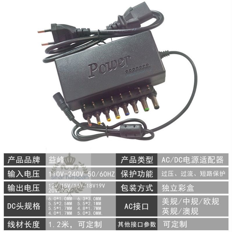 Adaptor Laptop Universal 96w Berkualitas 12/15/16/18/19/20/24 Volt