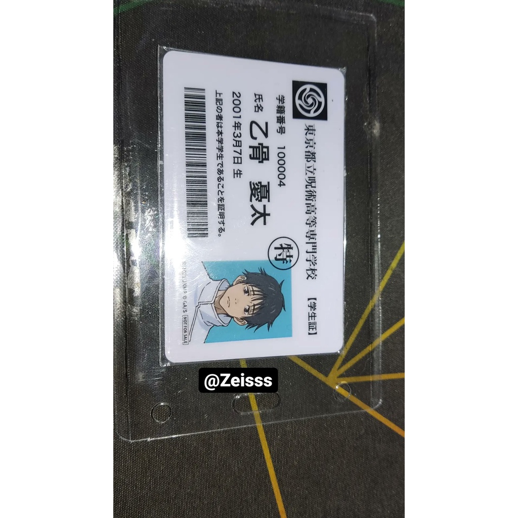 OFFICIAL MERCH FAN SCREENING JUJUTSU KAISEN 0 | ID CARD YUUTA