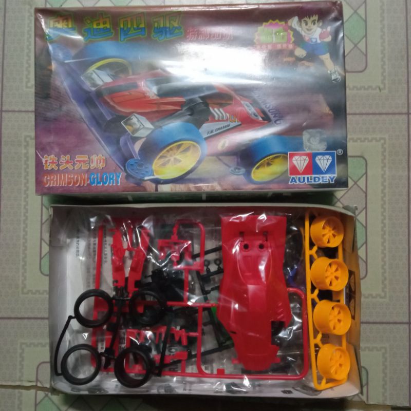 auldey crimson glory NOS & tom ghody