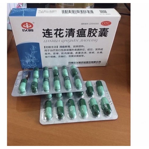 LIEN HUA QING WEN CAPSULES ORI MADE IN CHINA ISI24/UTK BATUK DEMAM FLU