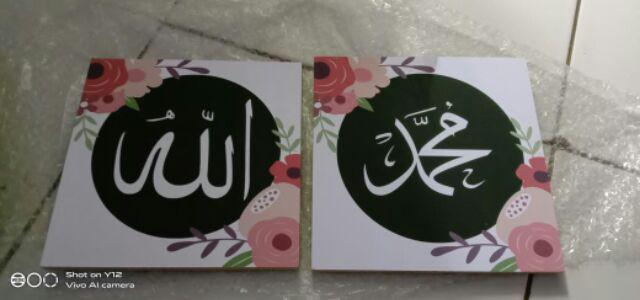 Hiasan Dinding Kaligrafi Poster Kayu Quotes Cafe Vintage Dekorasi Rumah Allah Muhammad 20x20cm