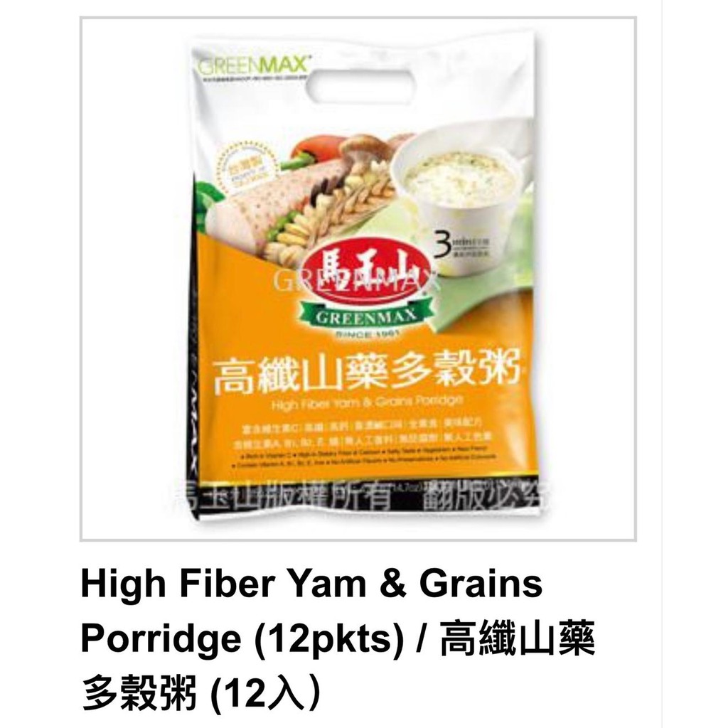 

GREENMAX HIGH FIBER YAM & GRAINS PORRIDGE isi 12PCS