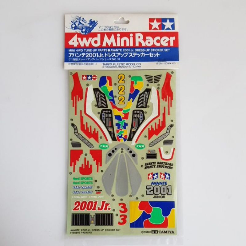 tamiya stiker avante 2001jr jadul set g