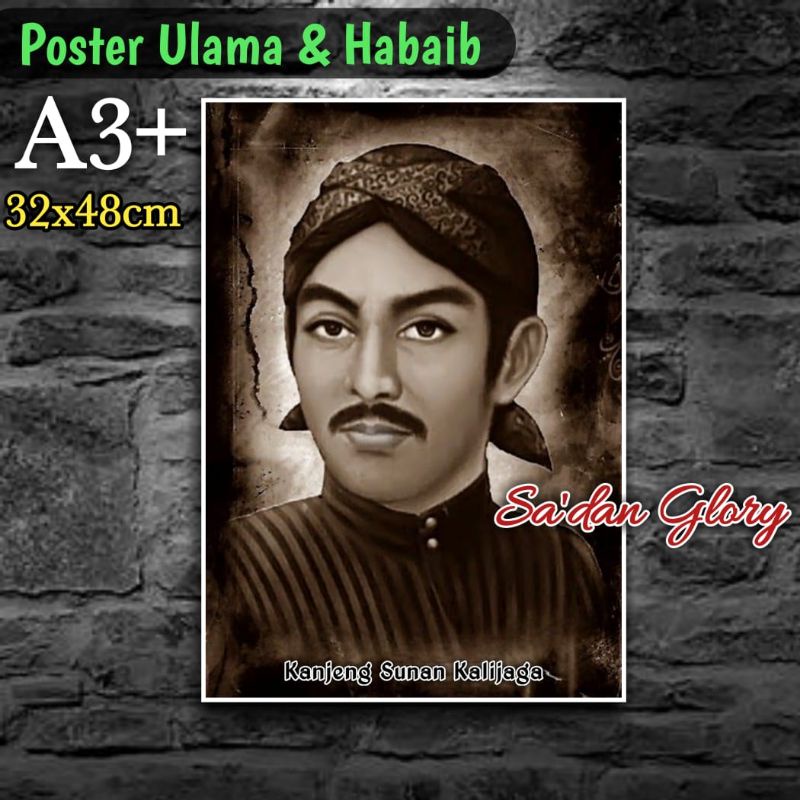 Jual Poster Sunan Kalijaga Poster Habaib Dan Ulama Hiasan Dinding