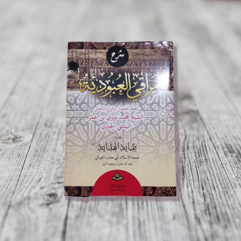Muroqil Ubudiyah-Bidayatul Hidayah-Syarah Bidayah Hidayah