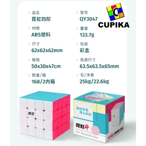 Rubik 4x4 Qiyi 4x4x4 Stickerless macaron 4 Marcaroon Marcaron