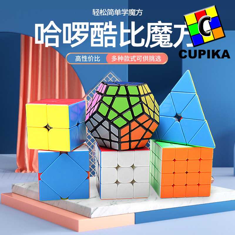 Rubik Pyraminx ZCUBE Stickerless Speed Yongjun Original Premium