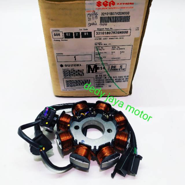 Spull smash titan produk original sgp kode parts  32101B07H20N000