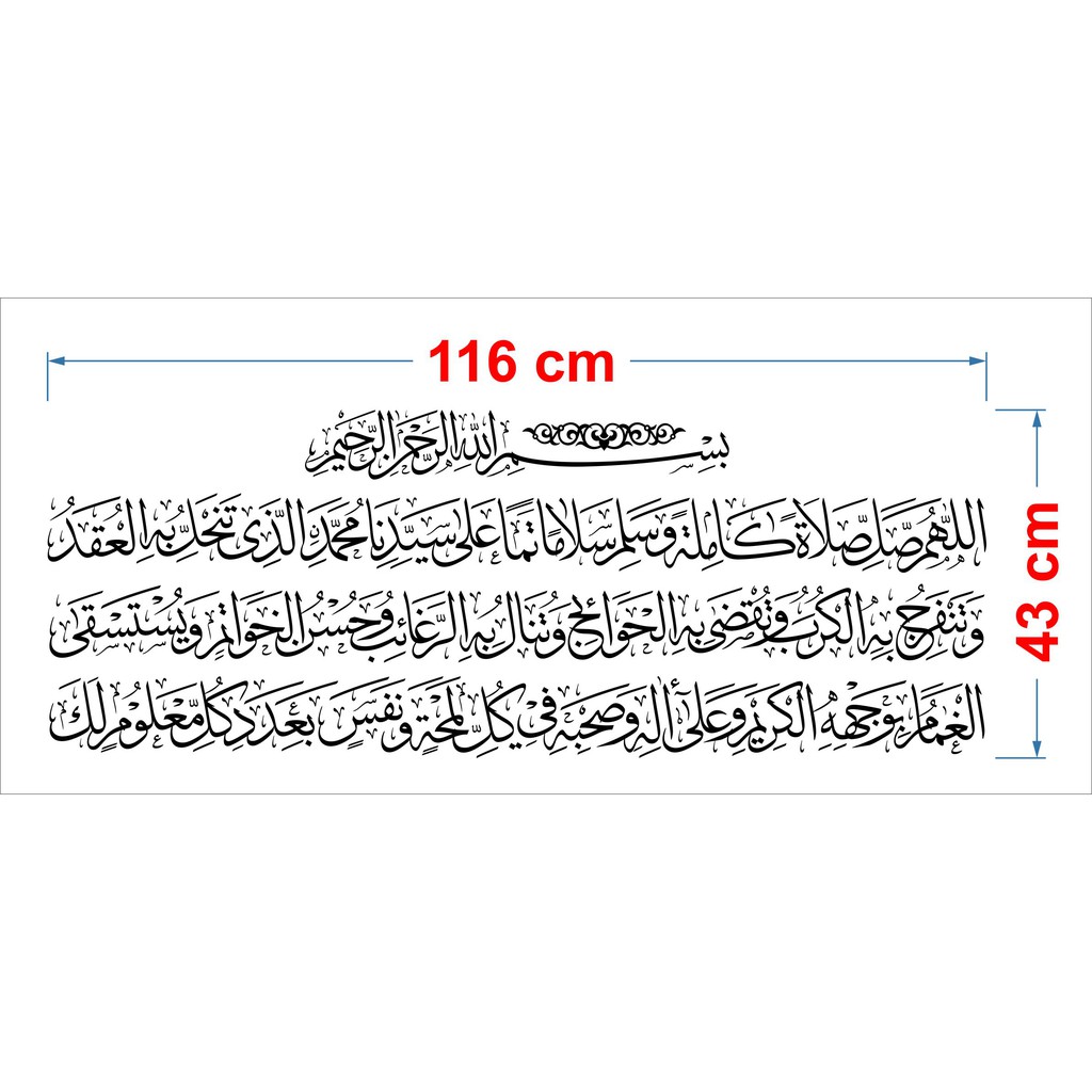 Wall Stiker Kaligrafi Dinding Sholawat Nariyah Bonus Shopee