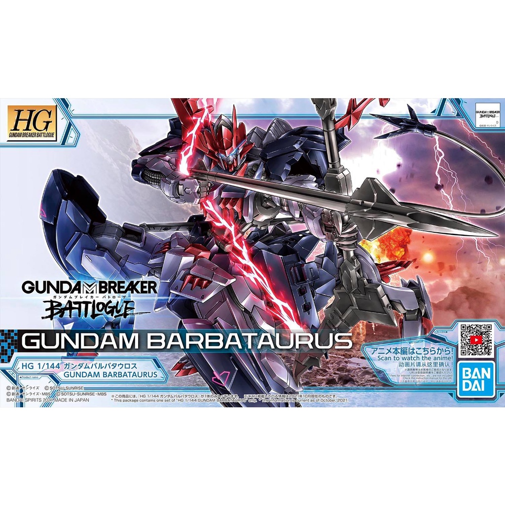 BANDAI 1/144 HG Gundam Barbataurus - Gundam Breaker Battlogue