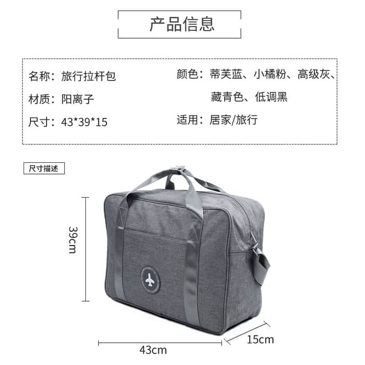 Mega_1688 Tas Travel Kasual Kait Koper Tas Travel Jumbo MG635