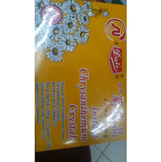 

SU BRAND DALI CHRYSANTEMUM CRYSTAL 200gram