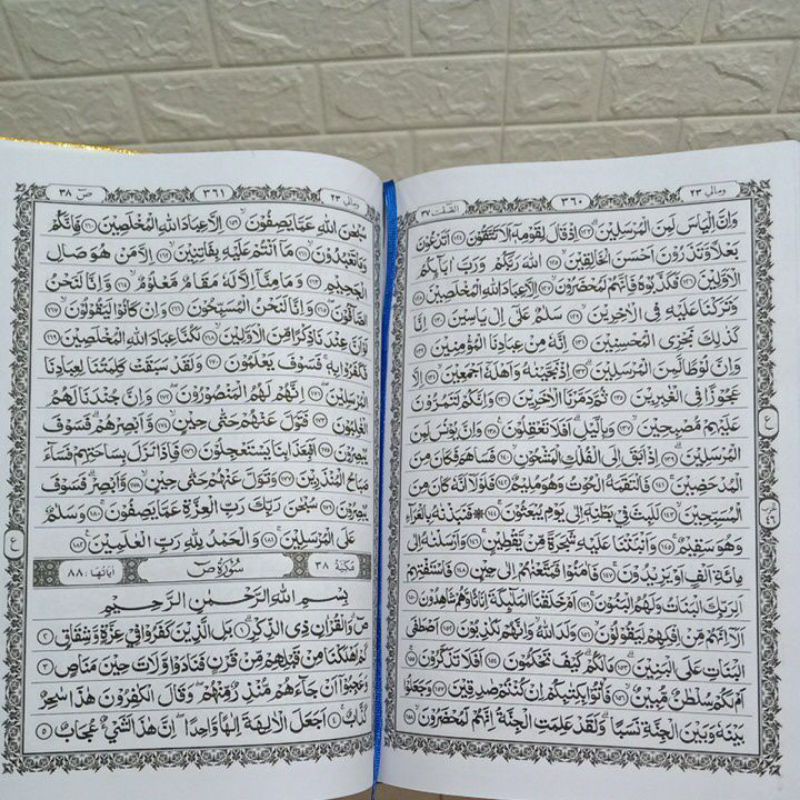 ALQURAN COVER EMAS 18,5 X 27 Non Terjemah /TERMURAH..!!