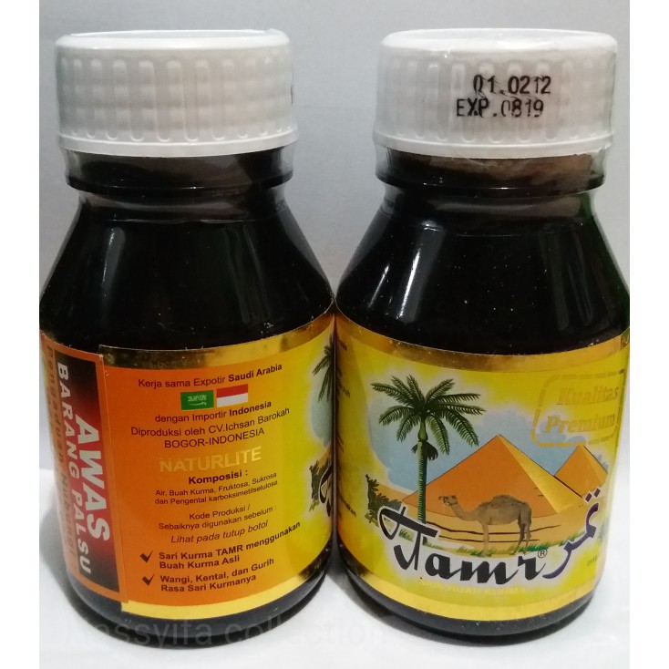 sari kurma tamr / tamr sarikurma