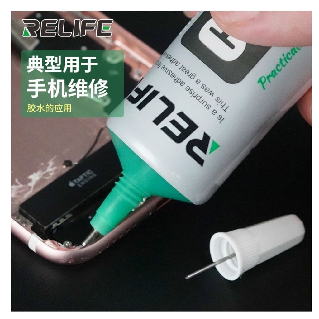 Lem Serbaguna LCD HP Smartphone Super Power Glue Clear Bening  111154