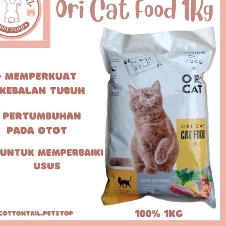 ➾ Ori cat food 1kg / makanan kucing Ori Cat repack 1kg ✺