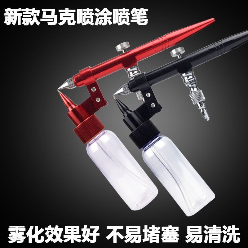 

✺Mark pen spray gun spray paint pen portable model new colouring tool with air pump use set hand to