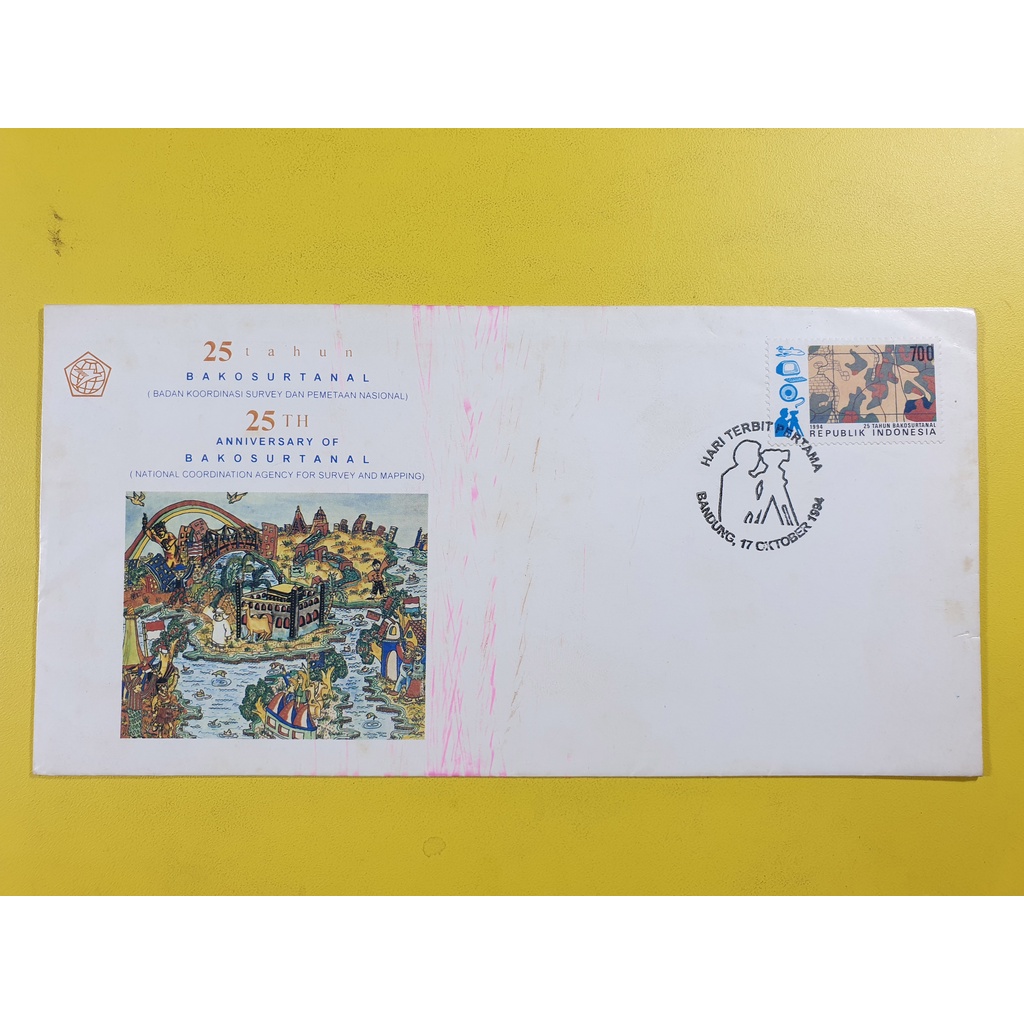 

Perangko SHP 25 Tahun Bakosurtanal 1994