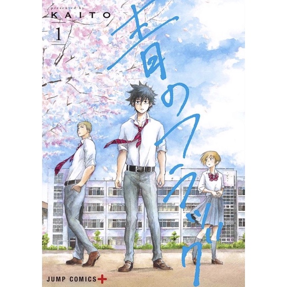 Blue Flag ( Ao No Flag ) Manga - Komik Official Jepang / Japan / Japanese