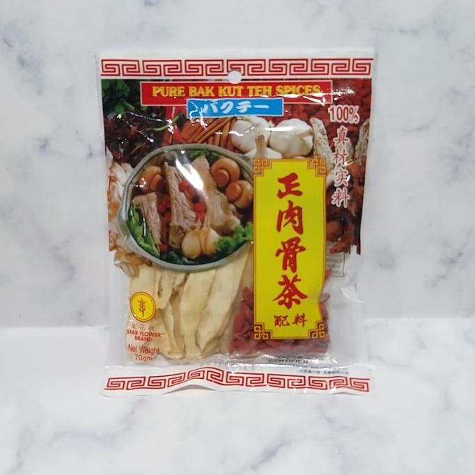 

[COD] star flower brand pure bak kut teh spices / herbal bak kut teh [COD]