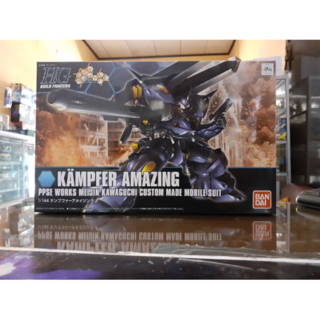 HG KAMPFER AMAZING