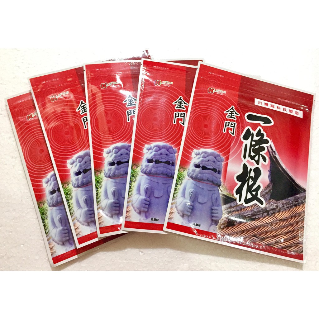 KOYO YI TIAO GEN ASLI TAIWAN