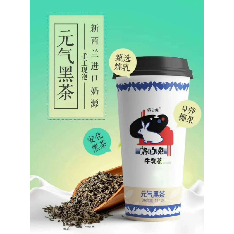 

White Rabbit Milk Tea/ Susu White Rabbit