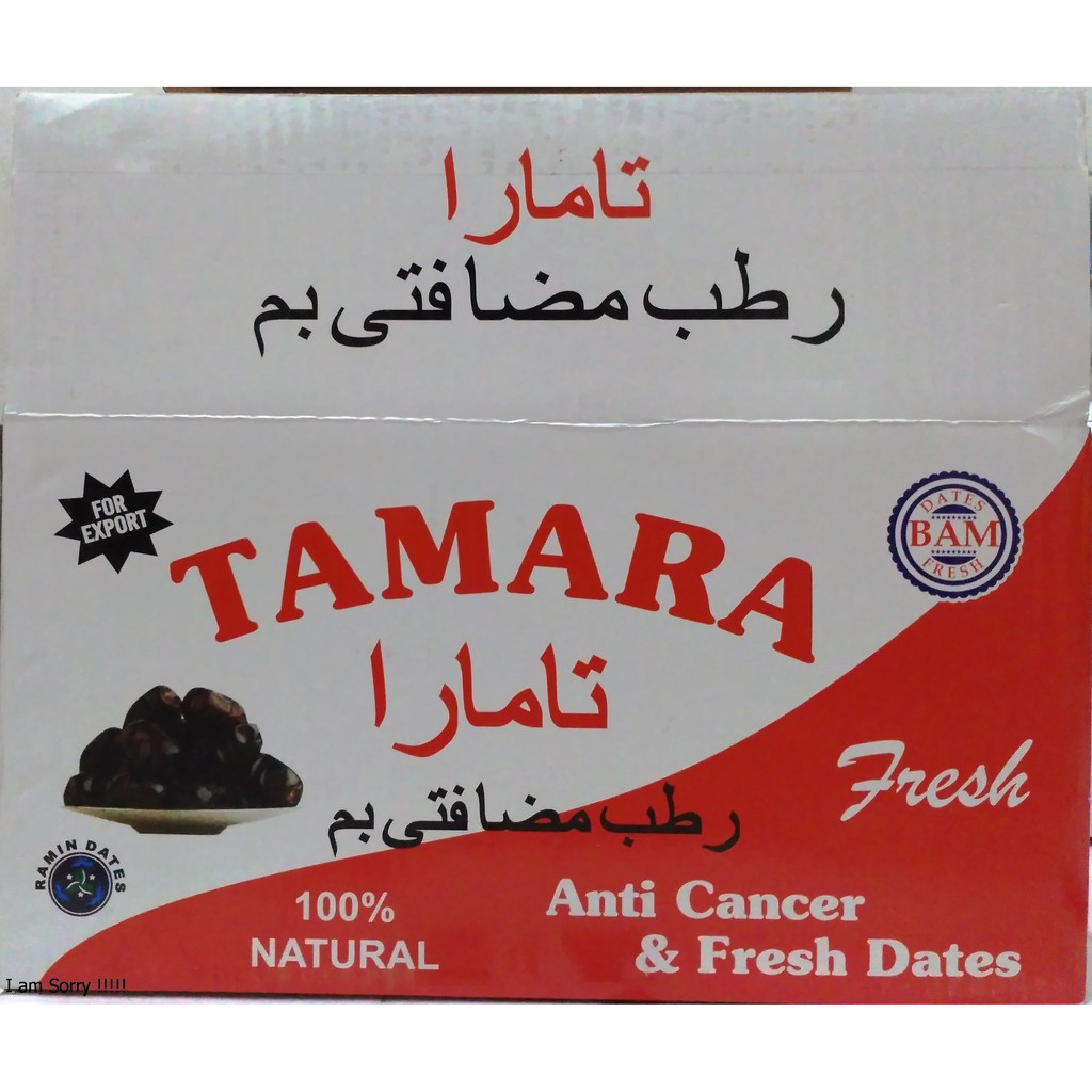 

Kurma Tamara Murah 1 Dus 12 Kotak