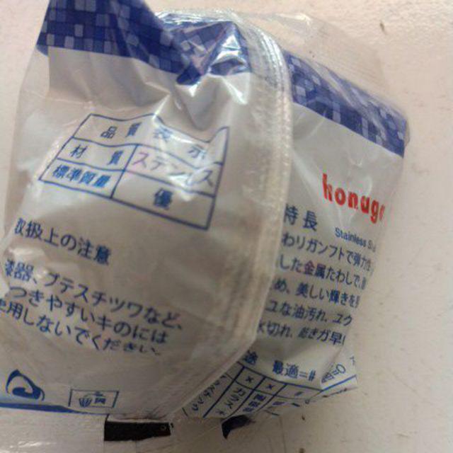 Spon Cuci Piring Kawat