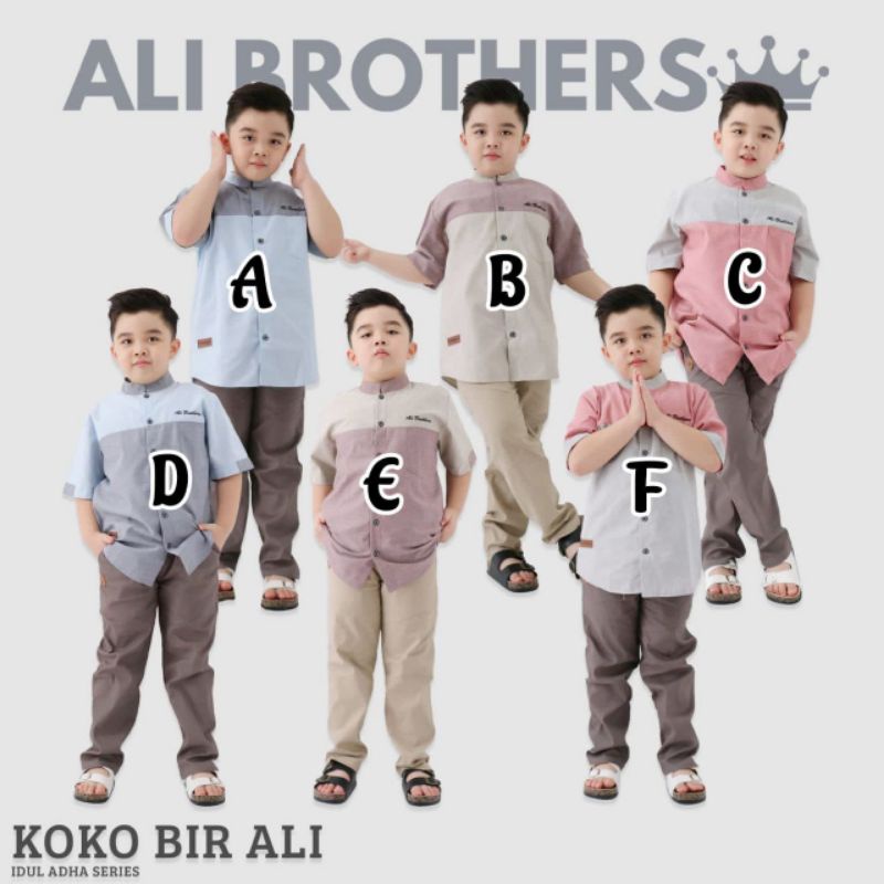 Ready   Koko  ALi Brothers  IED ADHA series