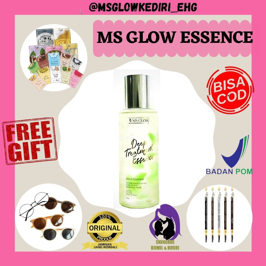 MS GLOW DEEP TREATMENT ESSENCE / DEEP TREATMENT ESSENCE MS GLOW