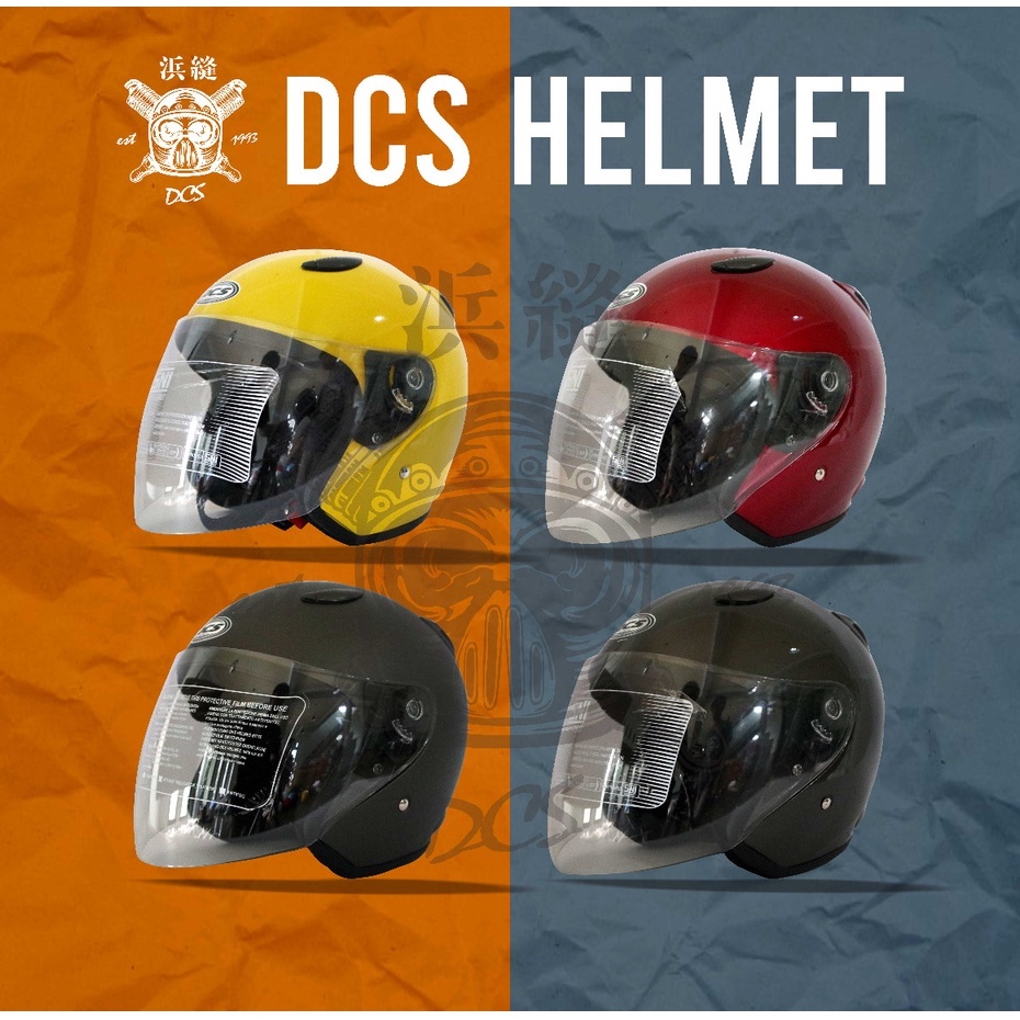 Helm INK Centro