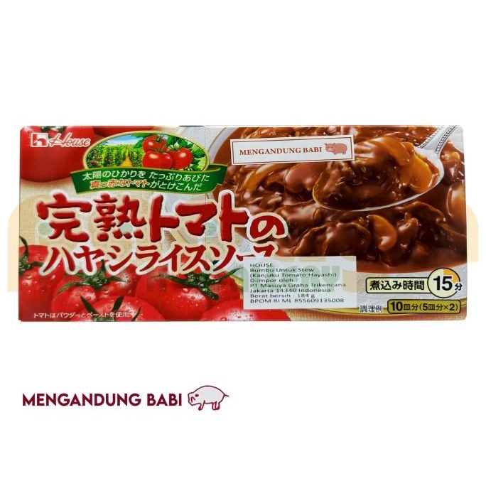 

HOUSE KANJUKU TOMATO NO HAYASHI BUMBU MASAK INSTAN [184 G]