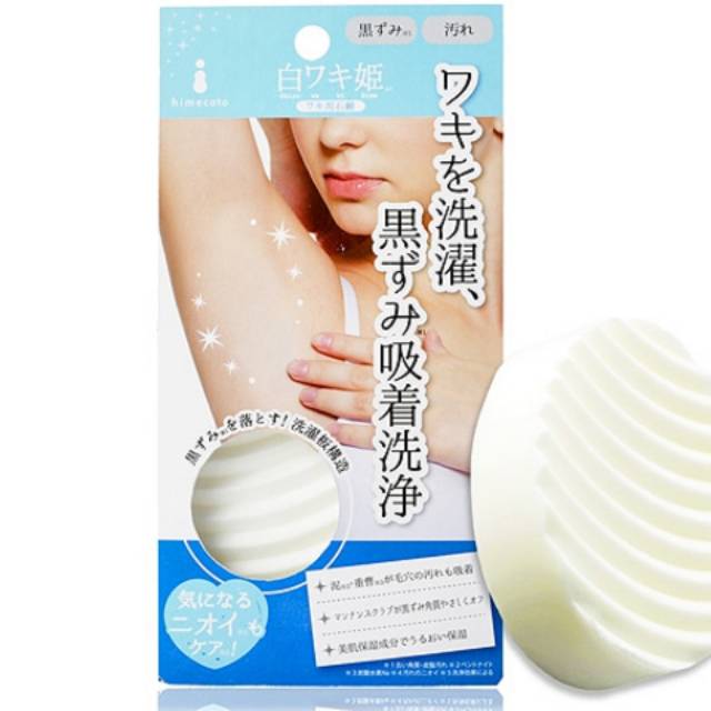 Sabun Pemutih Ketiak (Asli produk Jepang)