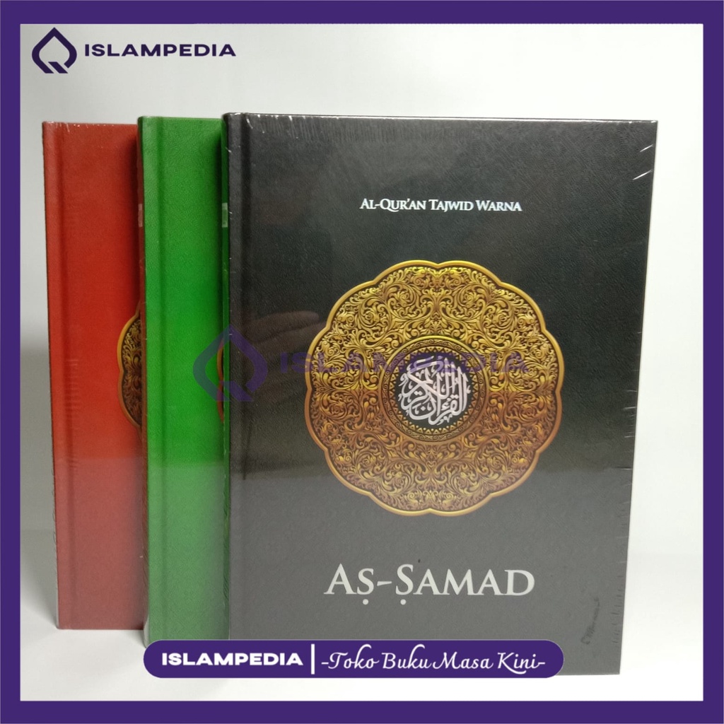 Al-Quran As-Samad  - al quran tajwid Non terjemah A4