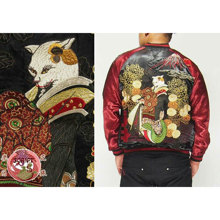 

Jaket Sukajan Geisha Cat Mt.Fuji Souvenir Double Sided