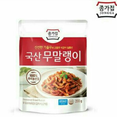 

chongga dried radish kimchi 200gr / kimchi lobak