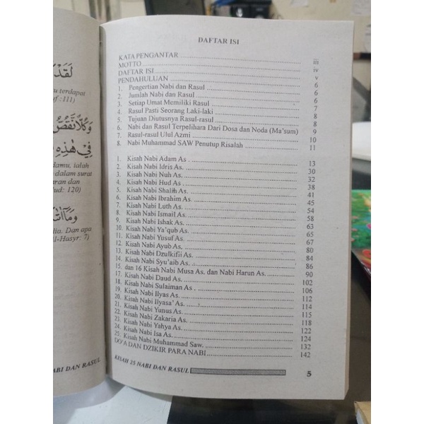 Buku Kisah 25 Nabi &amp; Rasul Disertai Dalil - Dalil AlQur'an (14×20cm)