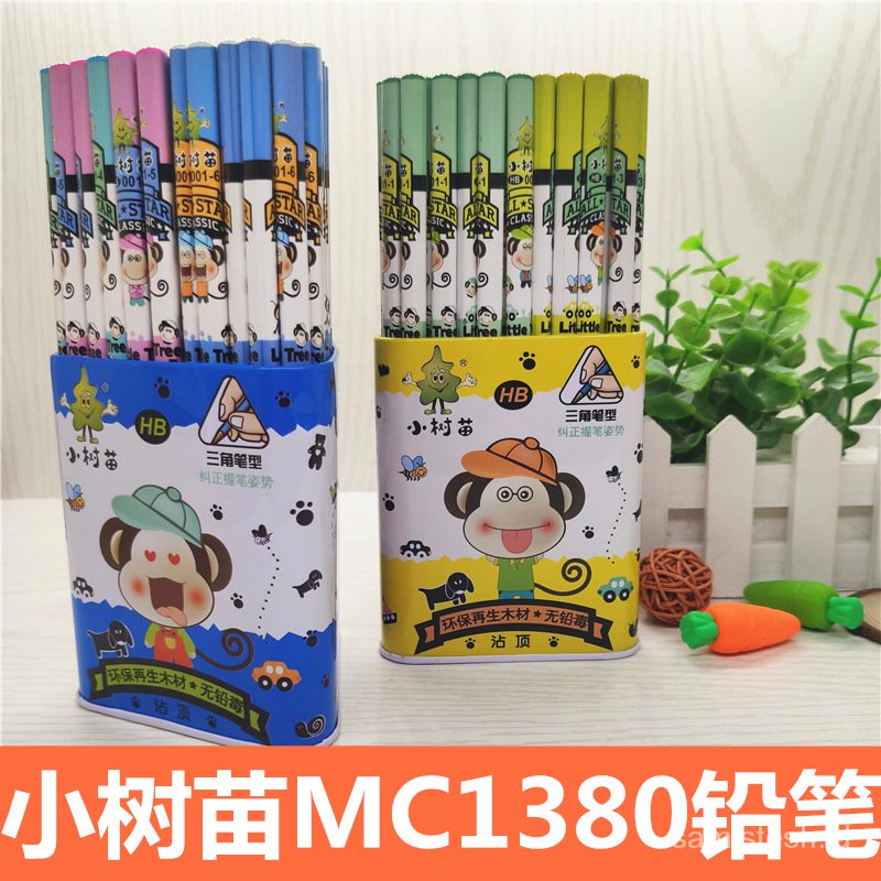 

Spot Supply Sapling Triangle Pencil Children's Bottled Pencil Pencil with Eraser School Supplies Sta