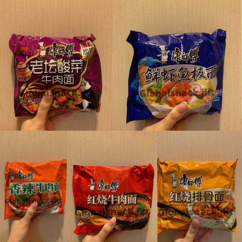 

MASTER KONG KANGSHIFU ROASTED BEEF / PORK RIBS / SPICY BEEF / SHRIMP AND FISH / PICKED VEGETABLE BEEF NOODLE