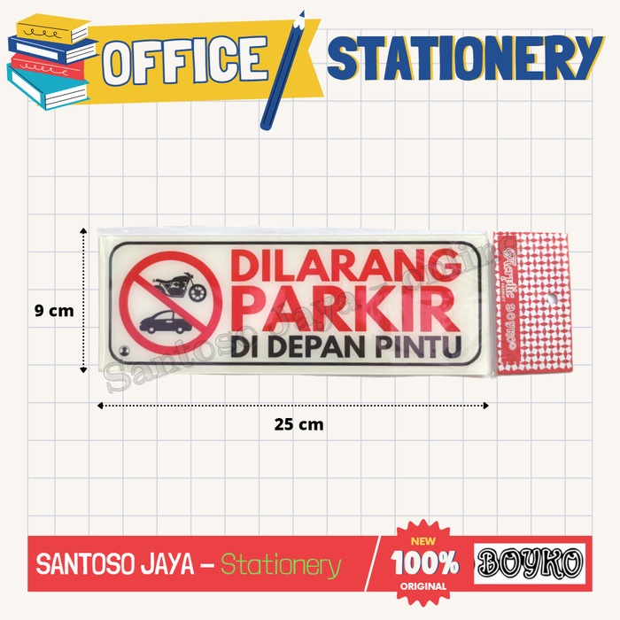 

Akrilik BOYKO - DILARANG PARKIR DI DEPAN PINTU - Acrylic Sign 25x9 cm