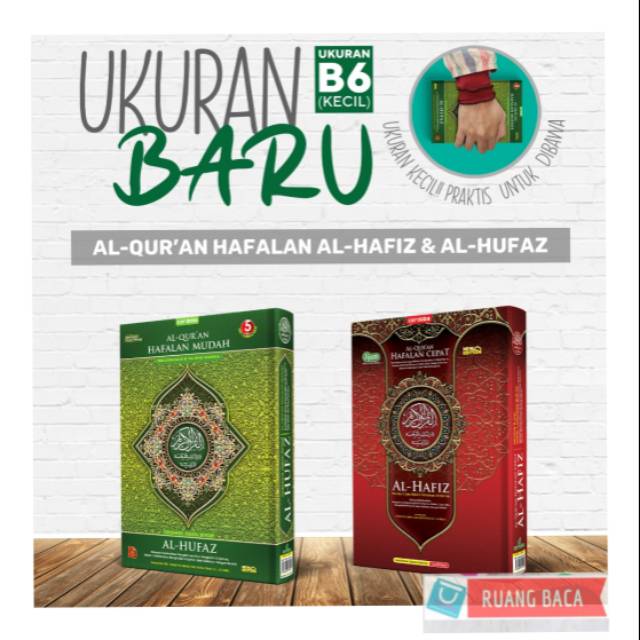 Mushaf Al Hufaz Al-Quran Hafalan Mudah Al-Hufaz Cordoba Original Ukuran Sedang  B6 12 X 17 CM