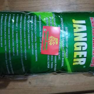 Benih Padi Unggul Ciherang Janger 5kg Shopee Indonesia Benih Padi Unggul Ciherang Janger 5kg Shopee Indonesia