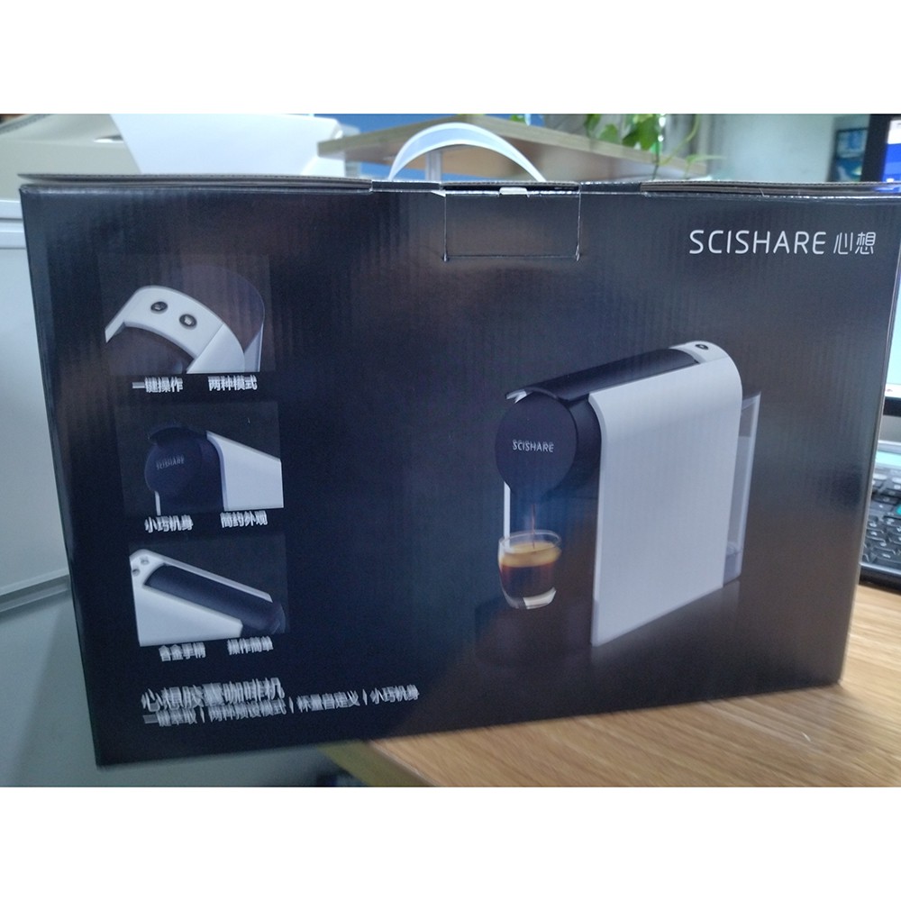 SCISHARE Mesin Kopi Mini Otomatis Coffee Powder Maker 20 Bar / Mesin Kopi