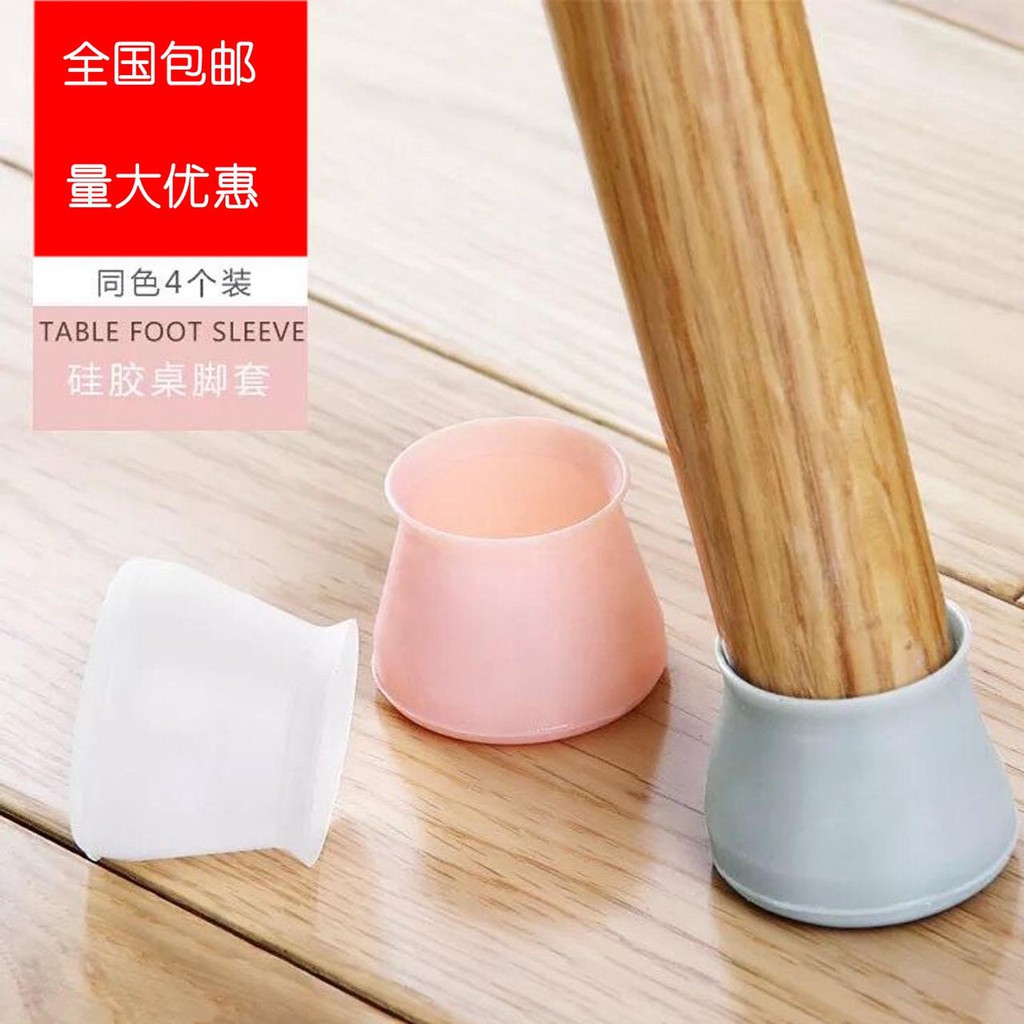 (BOW) 4 Pcs Alas Pelindung Kaki Meja/Kursi Dengan Bahan Silikon Anti-Slip Dan Tahan Lama