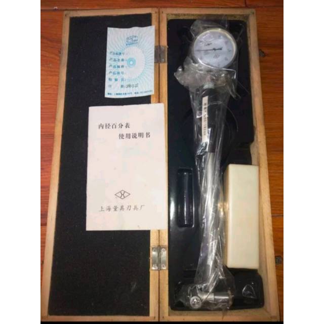 Dial Bore Gage 50 160 X 0 01 Mm Alat Ukur Cylinder Dial Bor Gauge Box Kayu Shopee Indonesia
