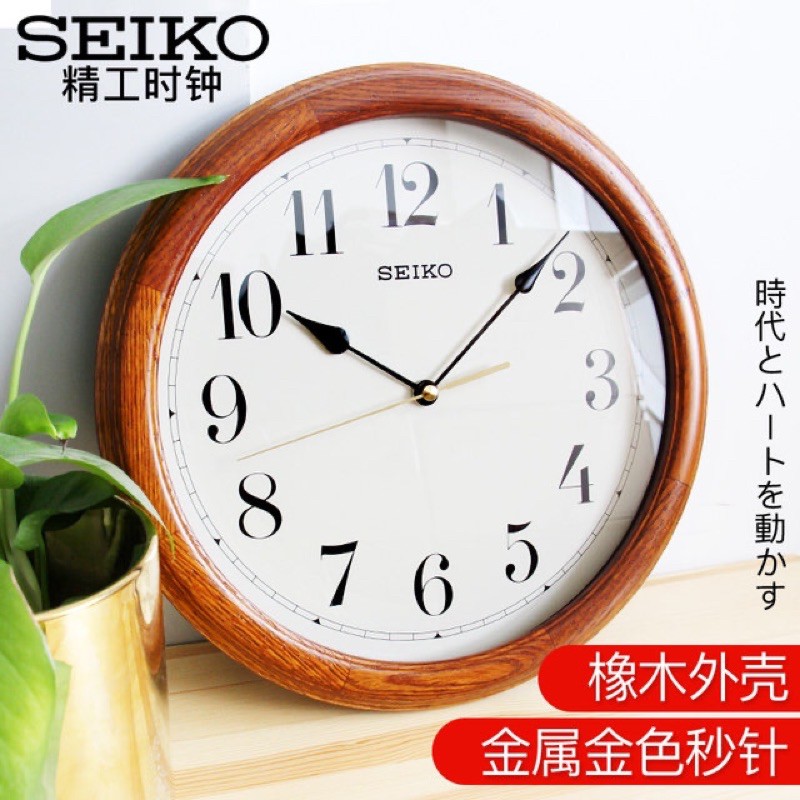 Jam Dinding SEIKO CLOCK QXA153 QXA153B Solid Oak Wooden Case Kayu ORIGINAL