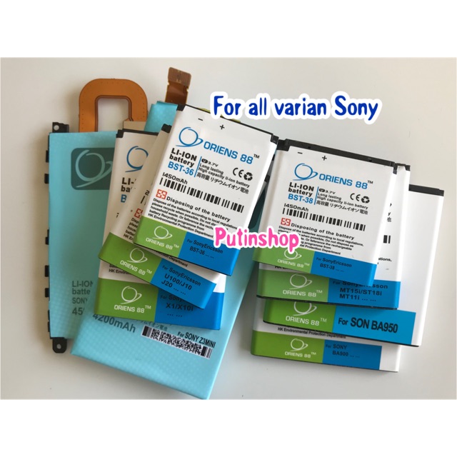 (P) Baterai batre battery SONY BST 33 36 38 43 BA 600 700 750 C3 C5 M4 Aqua M5 double power/IC ORIEN